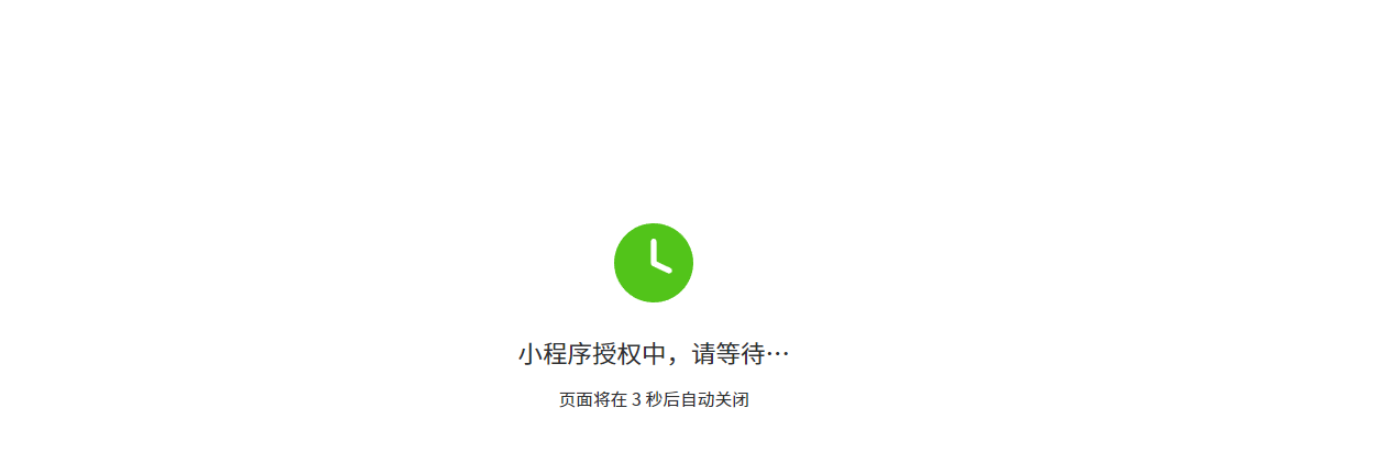 什么是员工推广码? - 操作截图 5