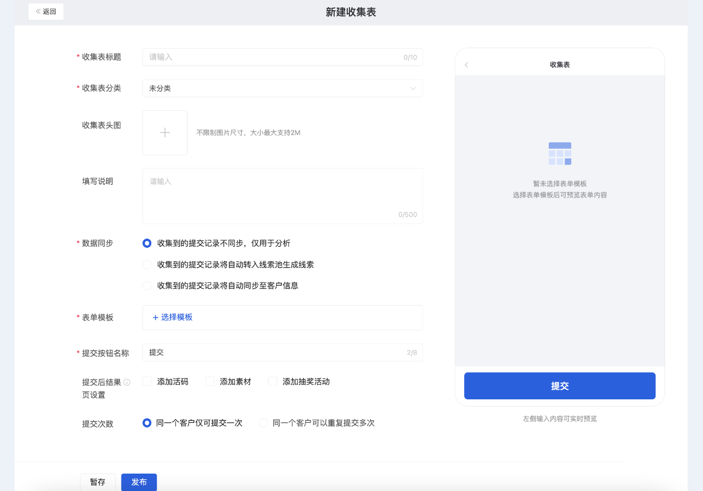 功能简介 - 操作截图 4