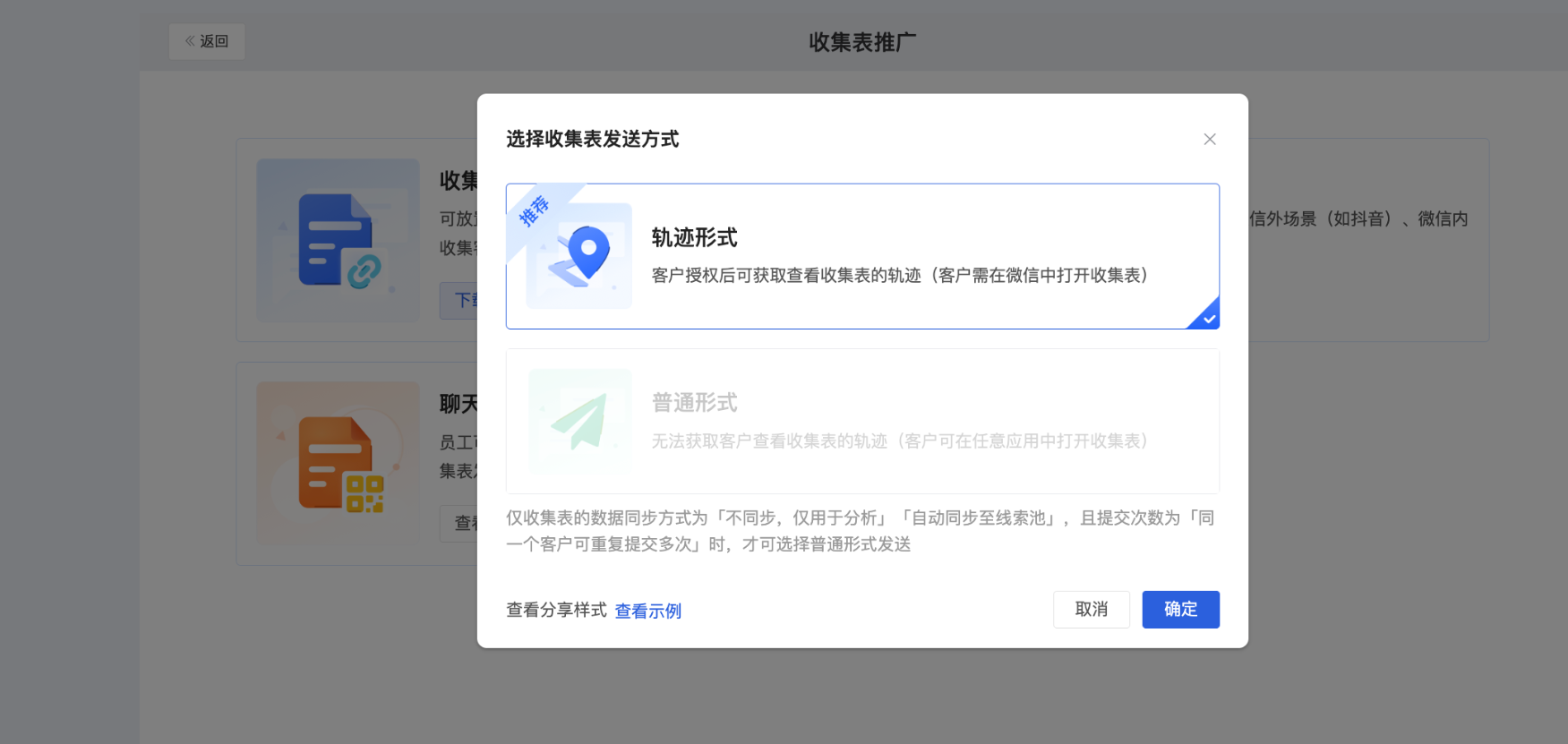 功能简介 - 操作截图 33