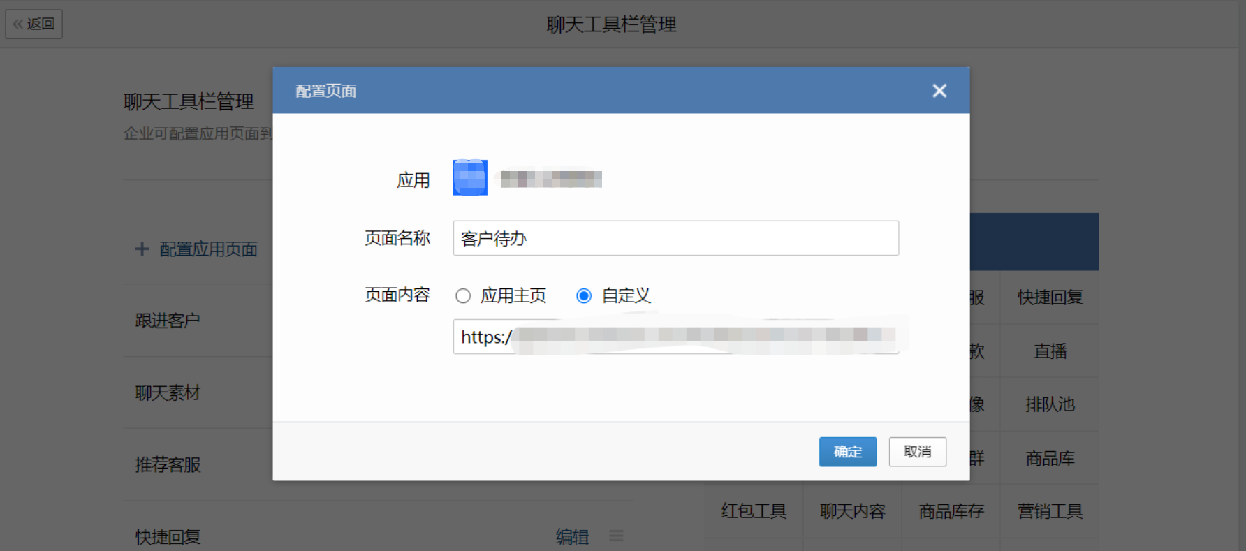 什么是超级群发? - 操作截图 8