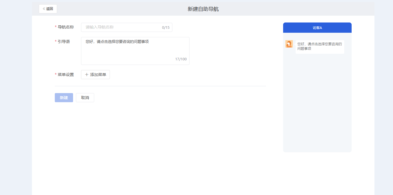 功能介绍 - 操作截图 5