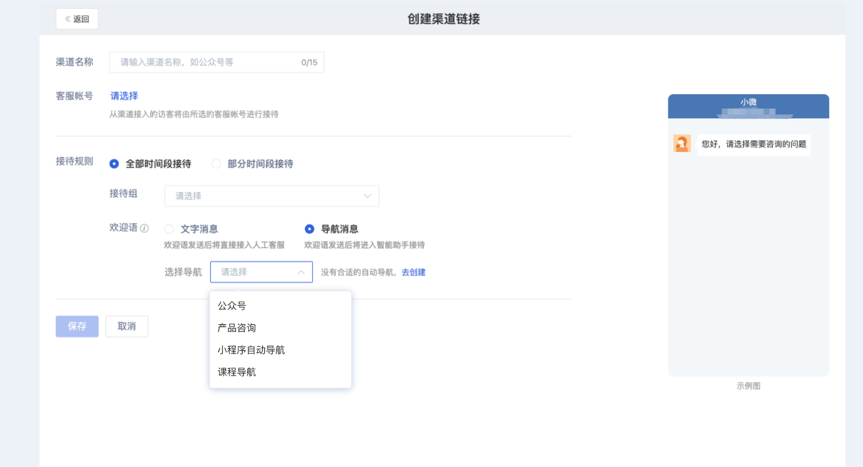 功能介绍 - 操作截图 13