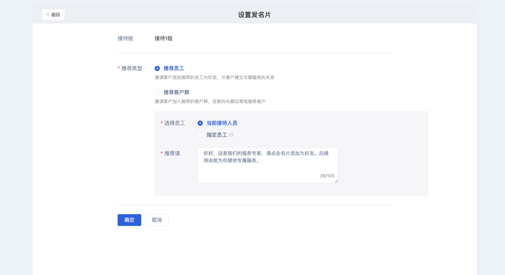 功能介绍 - 操作截图 20