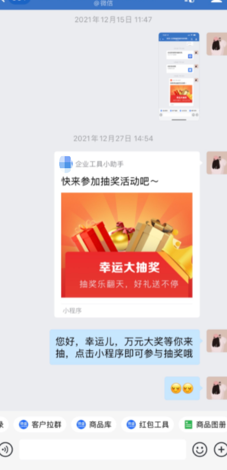 什么是秒杀? - 操作截图 12