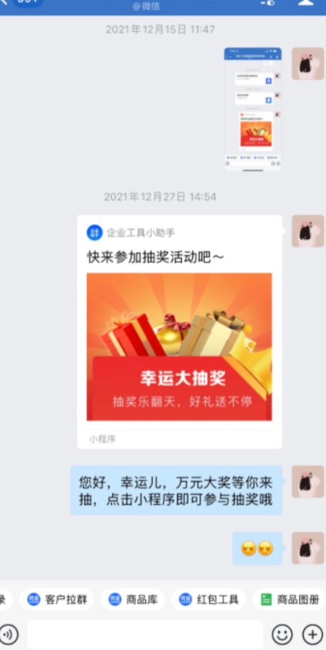 什么是秒杀? - 操作截图 32