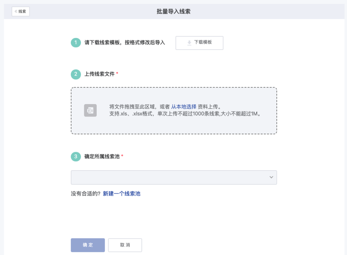什么是锁定负责人模式-服务个人客户 - 操作截图 5