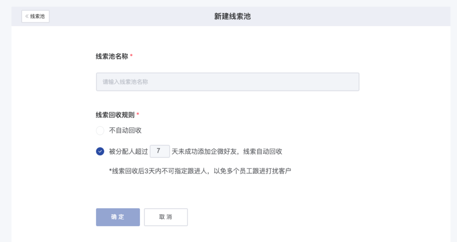什么是锁定负责人模式-服务个人客户 - 操作截图 22