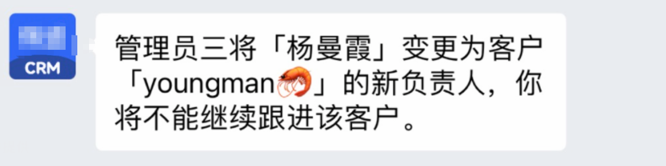 什么是锁定负责人模式-服务个人客户 - 操作截图 37