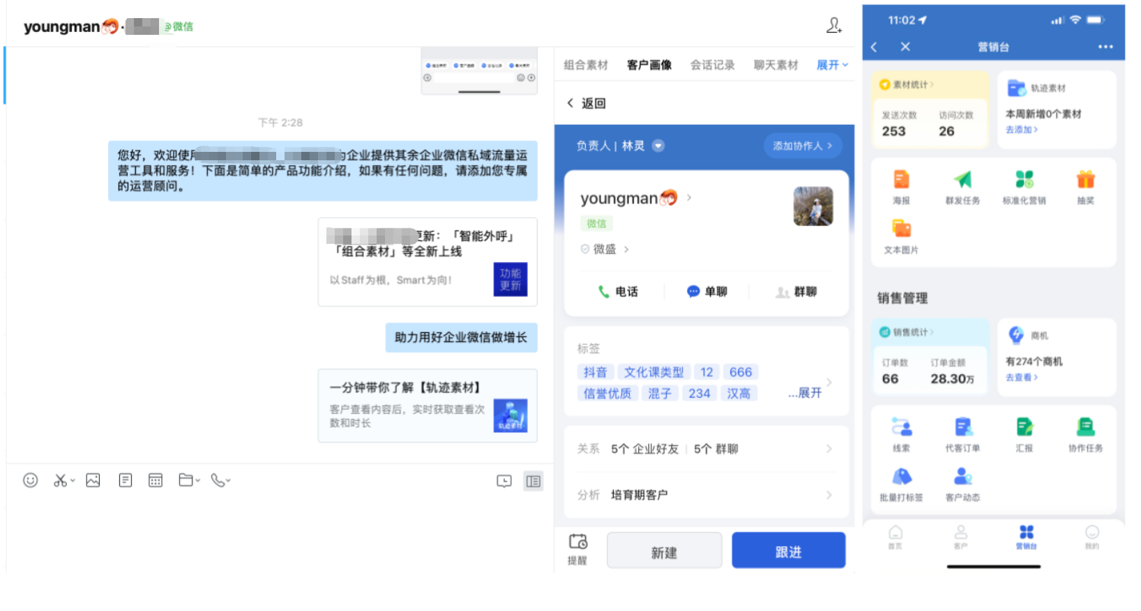 什么是锁定负责人模式-服务个人客户 - 操作截图 42