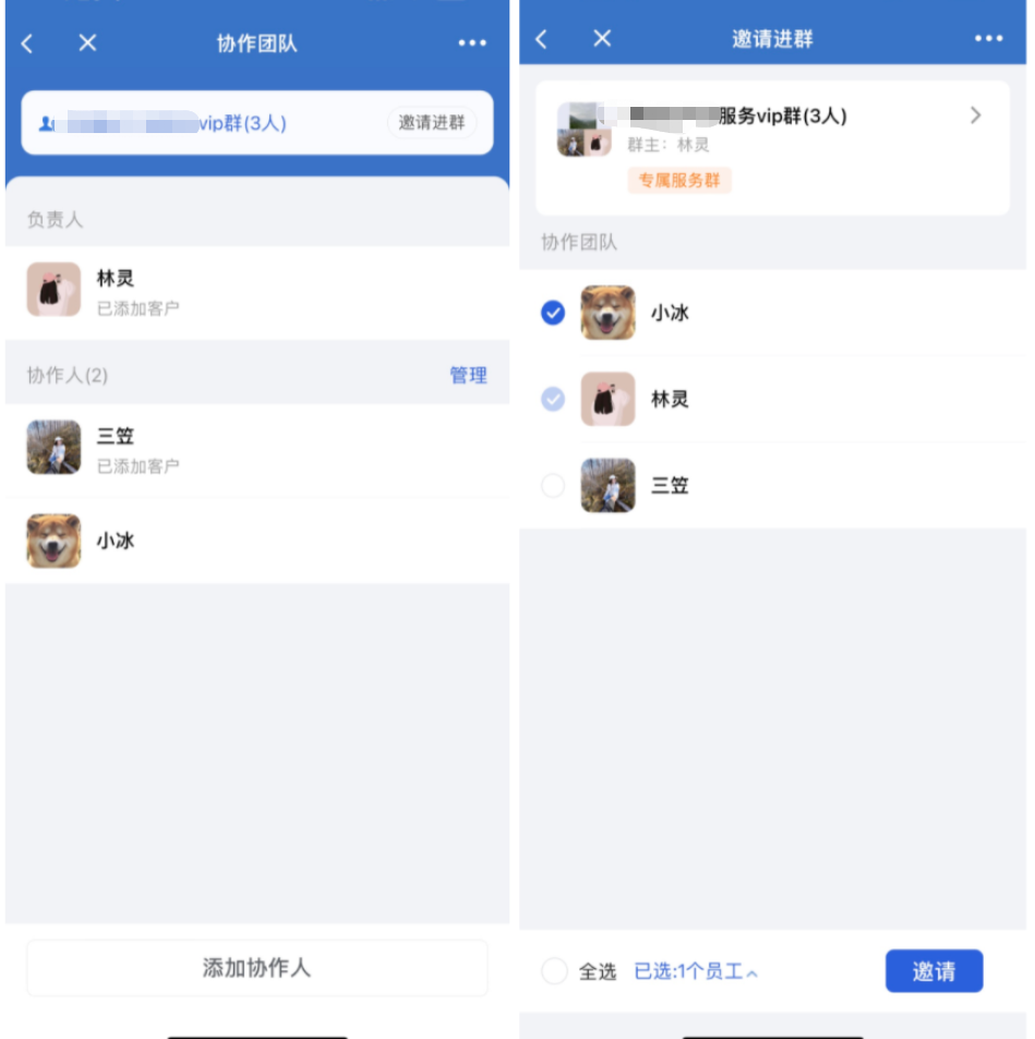 什么是锁定负责人模式-服务个人客户 - 操作截图 54