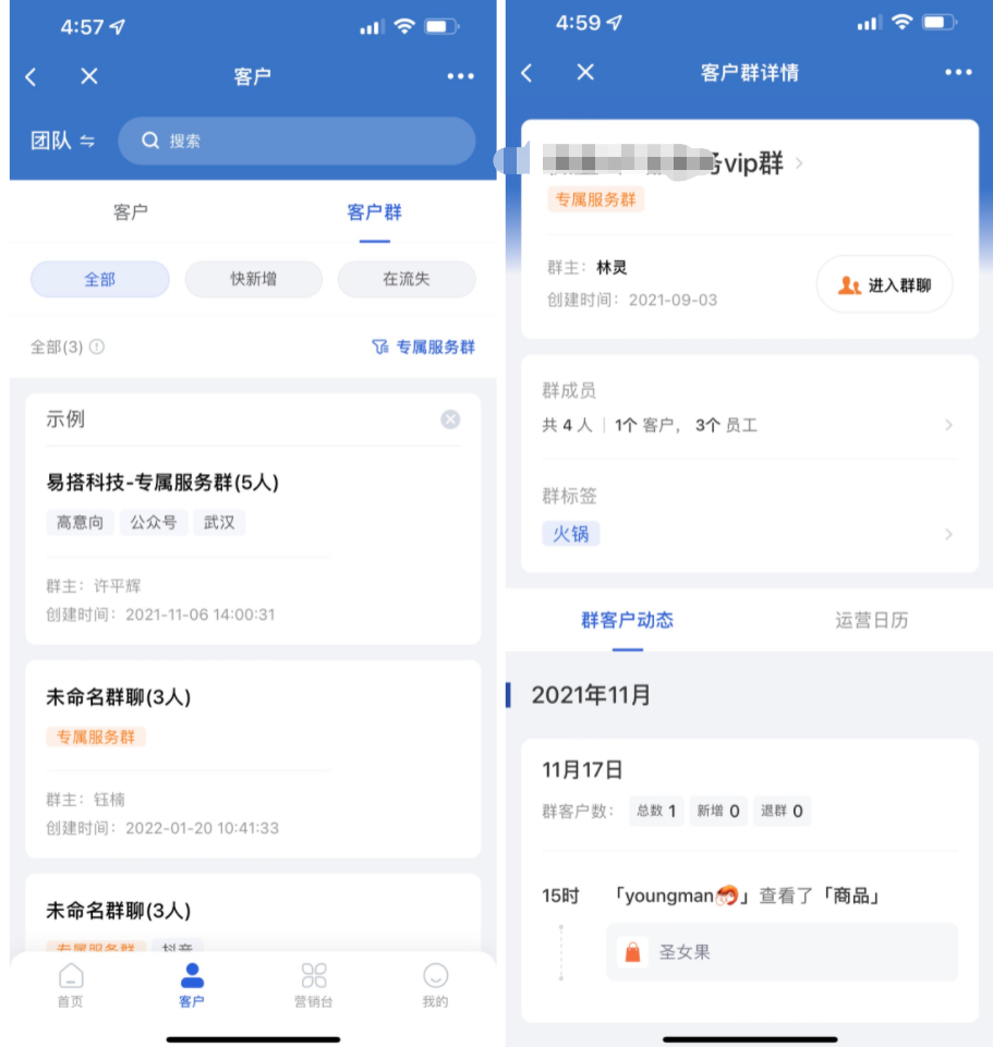 什么是锁定负责人模式-服务个人客户 - 操作截图 56