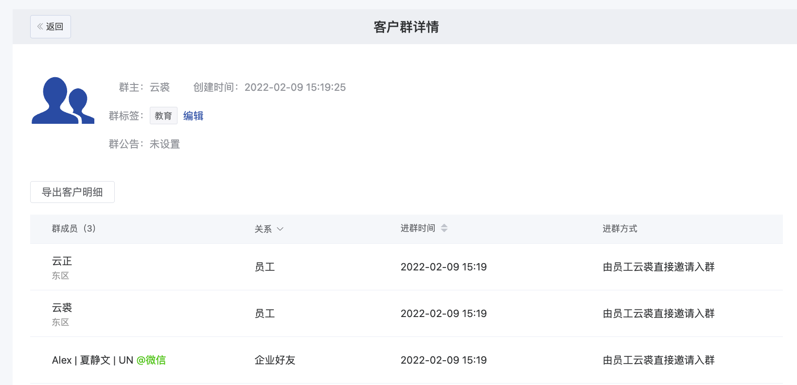 什么是锁定负责人模式-服务个人客户 - 操作截图 58