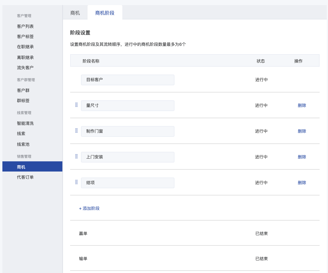 什么是锁定负责人模式-服务个人客户 - 操作截图 77