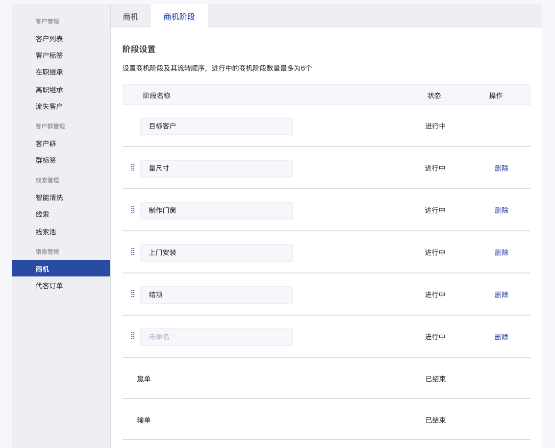 什么是锁定负责人模式-服务个人客户 - 操作截图 78