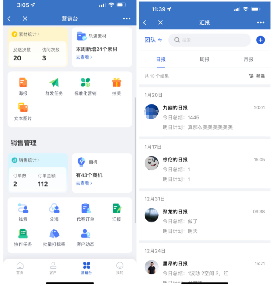 什么是锁定负责人模式-服务个人客户 - 操作截图 109