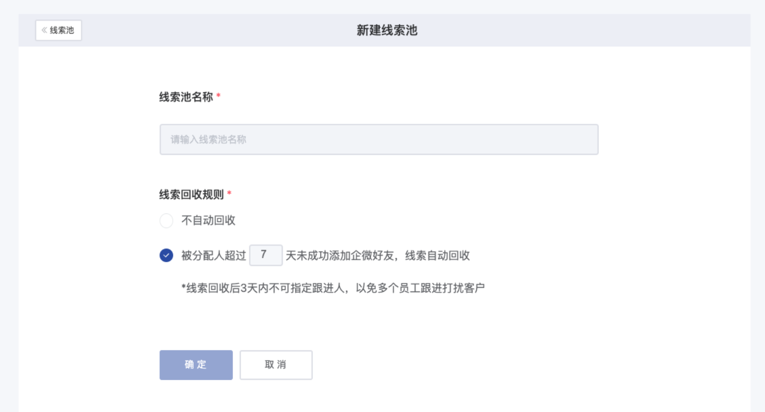 什么是多负责人模式-不开启企业模式 - 操作截图 22