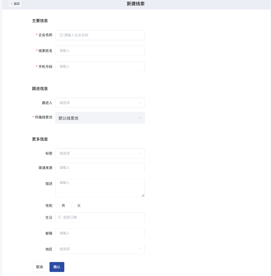 什么是多负责人模式-开启企业模式 - 操作截图 7
