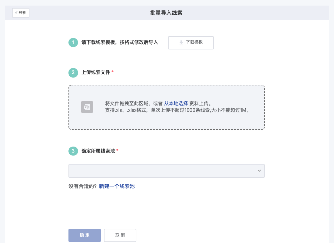 什么是锁定负责人模式-开启企业模式 - 操作截图 5