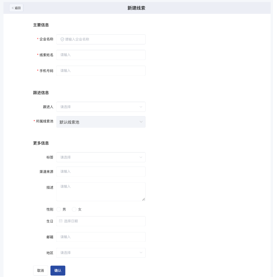 什么是锁定负责人模式-开启企业模式 - 操作截图 7