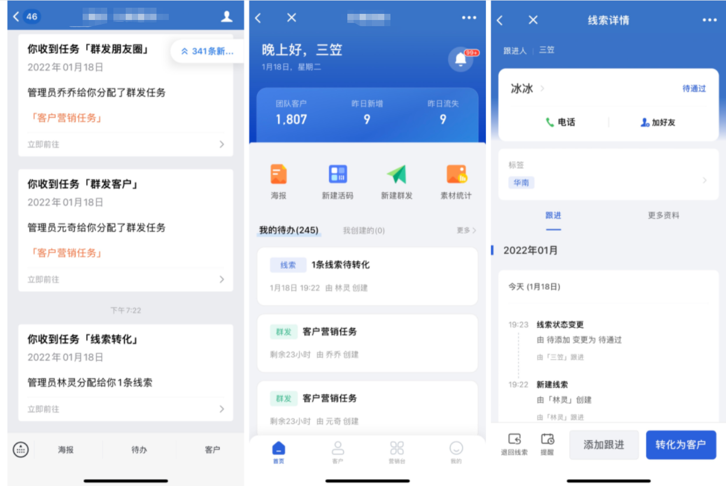 什么是锁定负责人模式-开启企业模式 - 操作截图 13