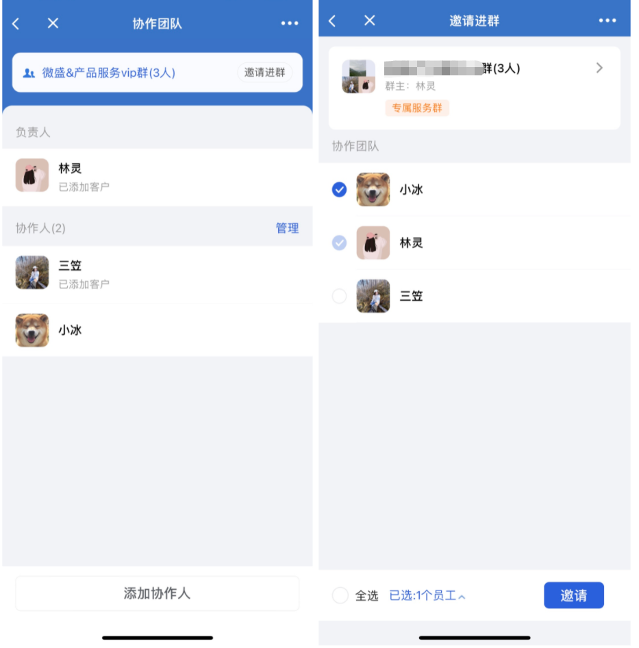 什么是锁定负责人模式-开启企业模式 - 操作截图 54