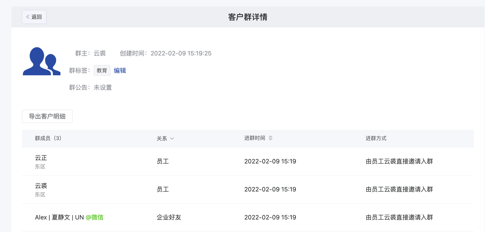 什么是锁定负责人模式-开启企业模式 - 操作截图 58