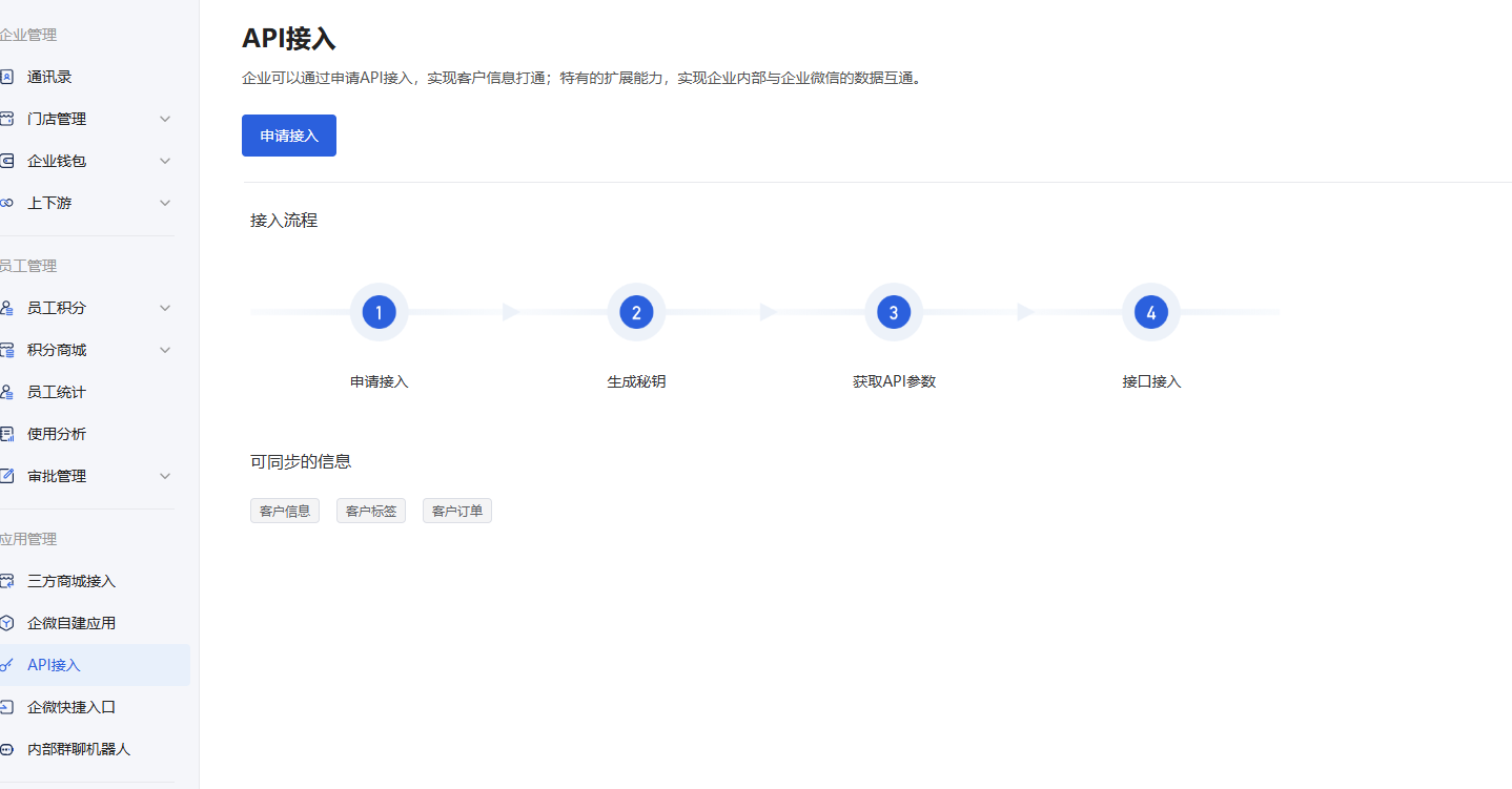 什么是自定义字段 - 操作截图 65