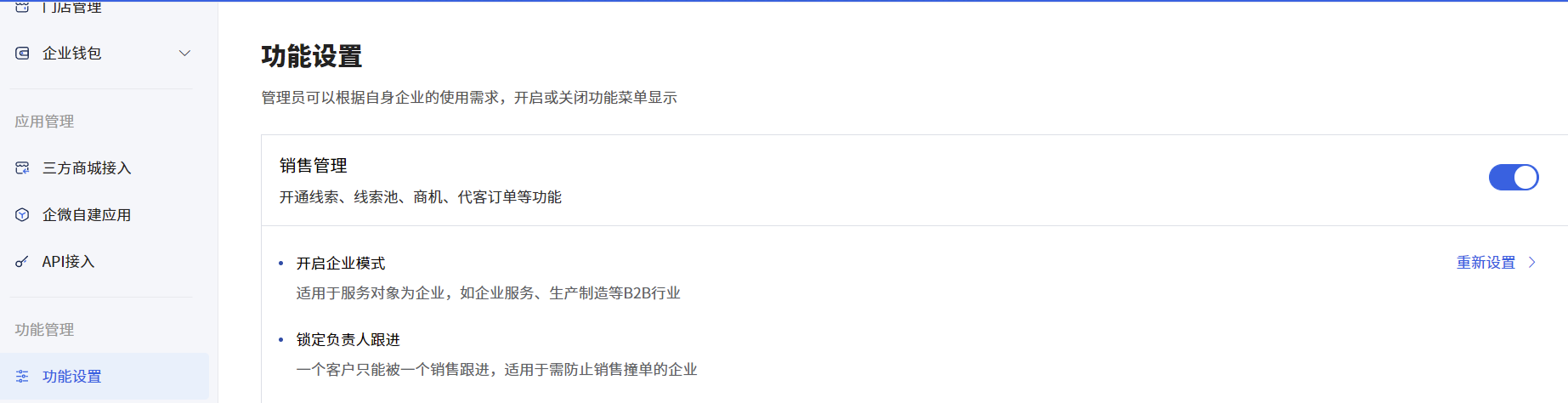什么是自定义字段 - 操作截图 66