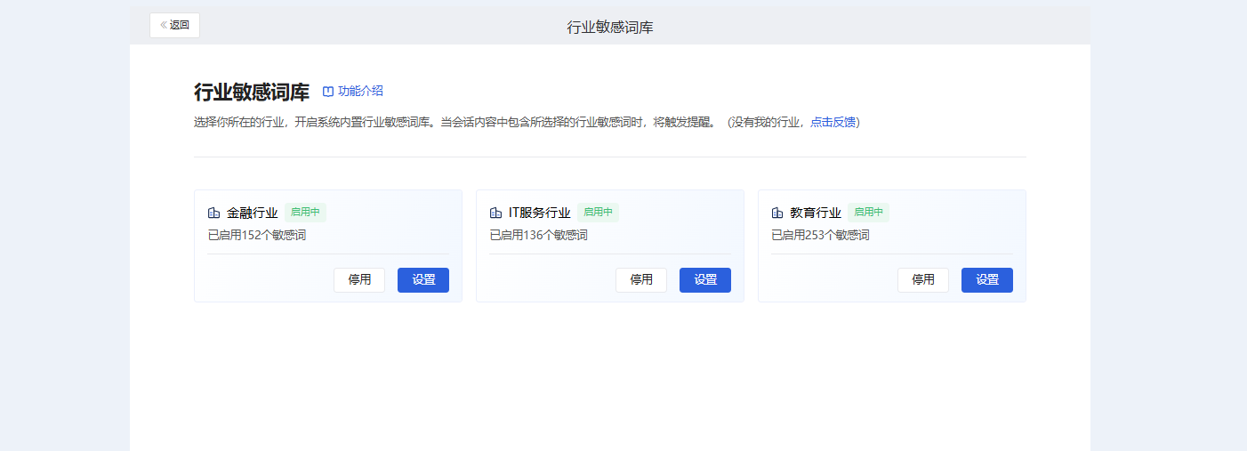 什么是会话审计?(密钥模式) - 操作截图 6