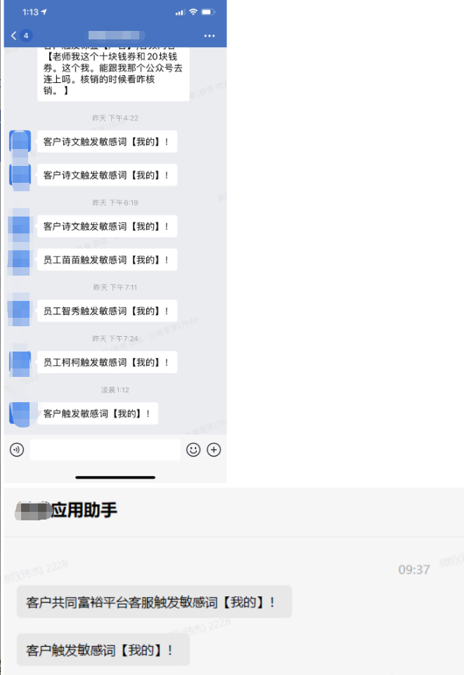 什么是会话审计?(密钥模式) - 操作截图 7