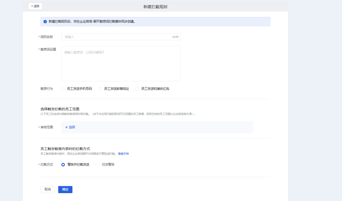 什么是会话审计?(密钥模式) - 操作截图 17