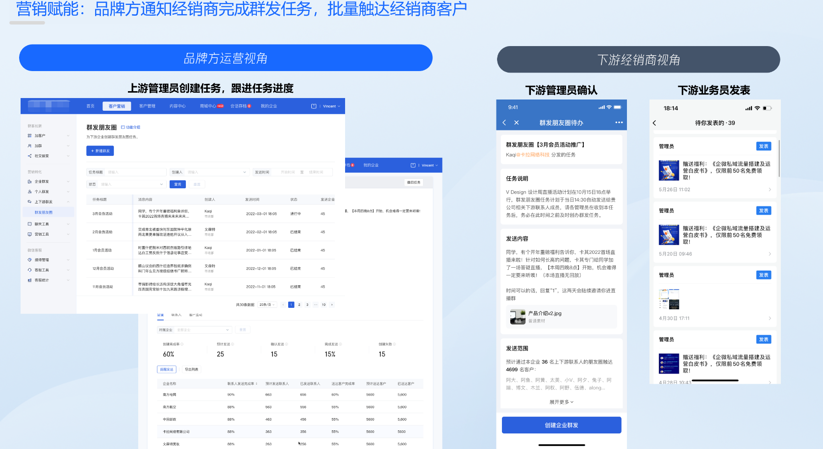 什么是本应用上下游? - 操作截图 3
