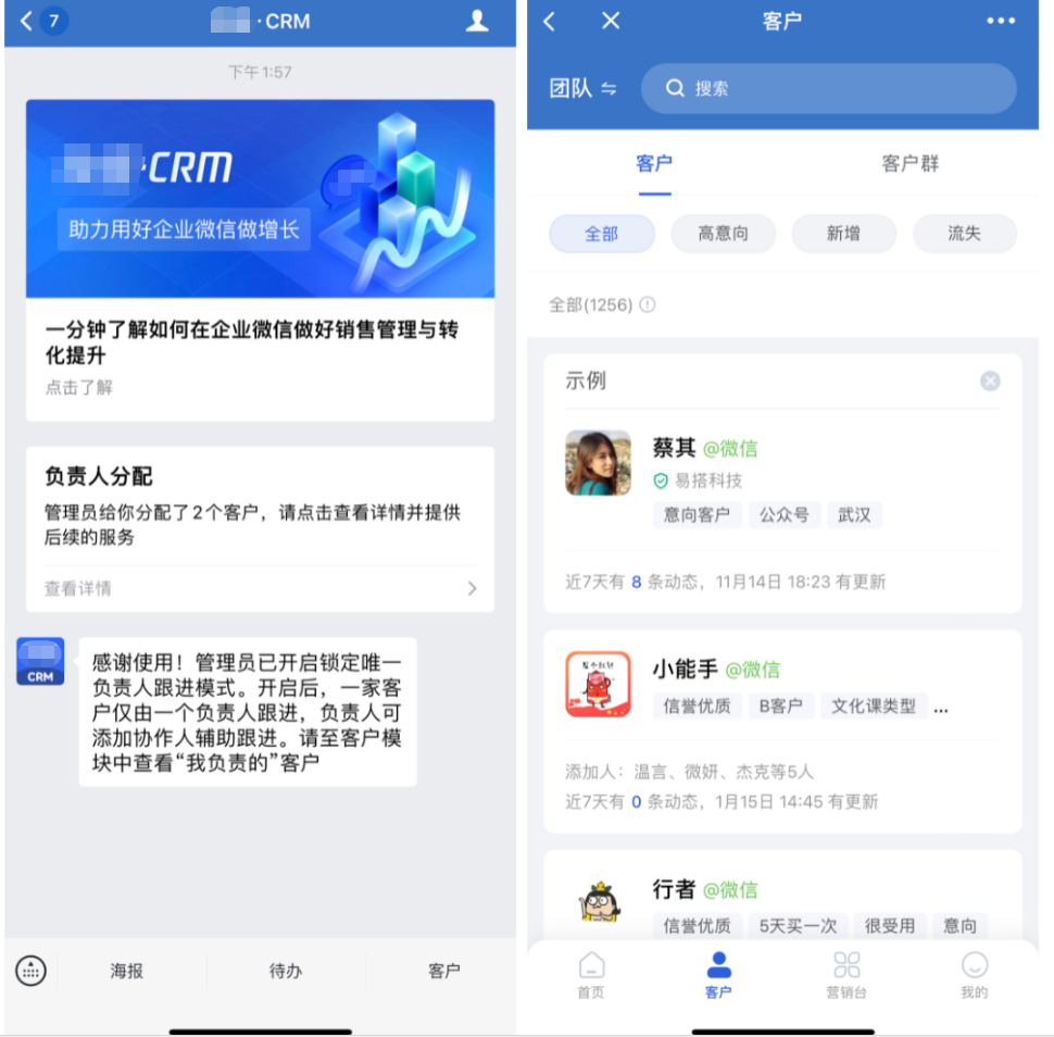 在本应用使用 - 操作截图 15