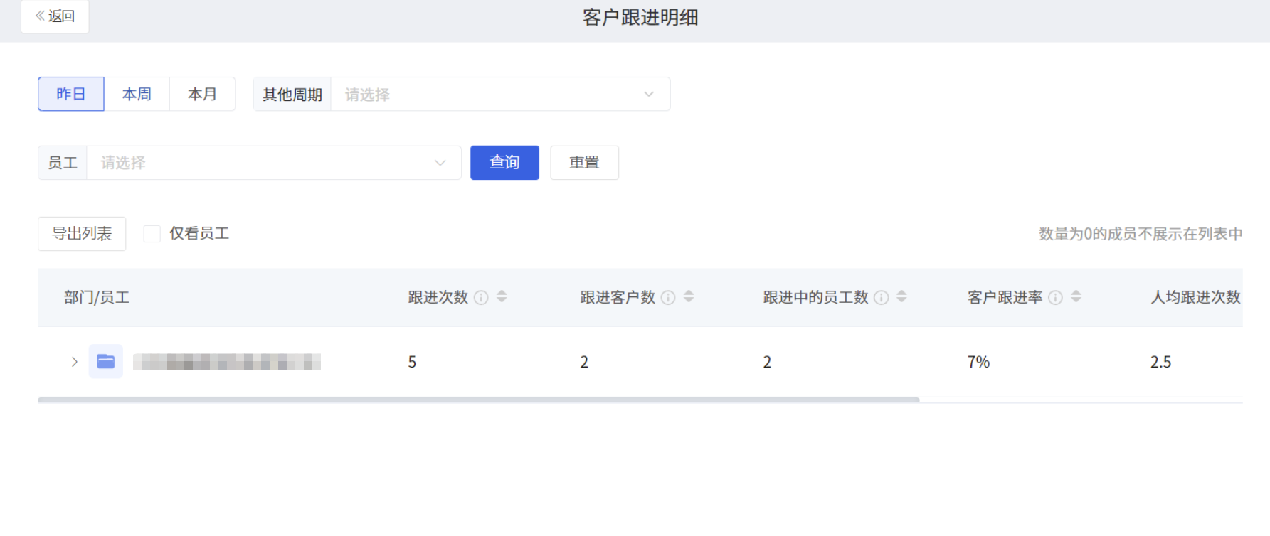 功能介绍 - 操作截图 15