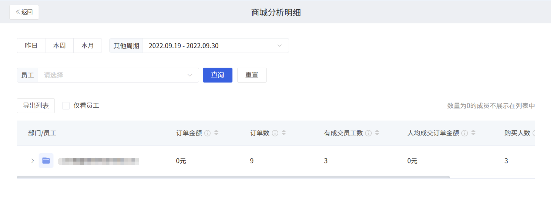 功能介绍 - 操作截图 17