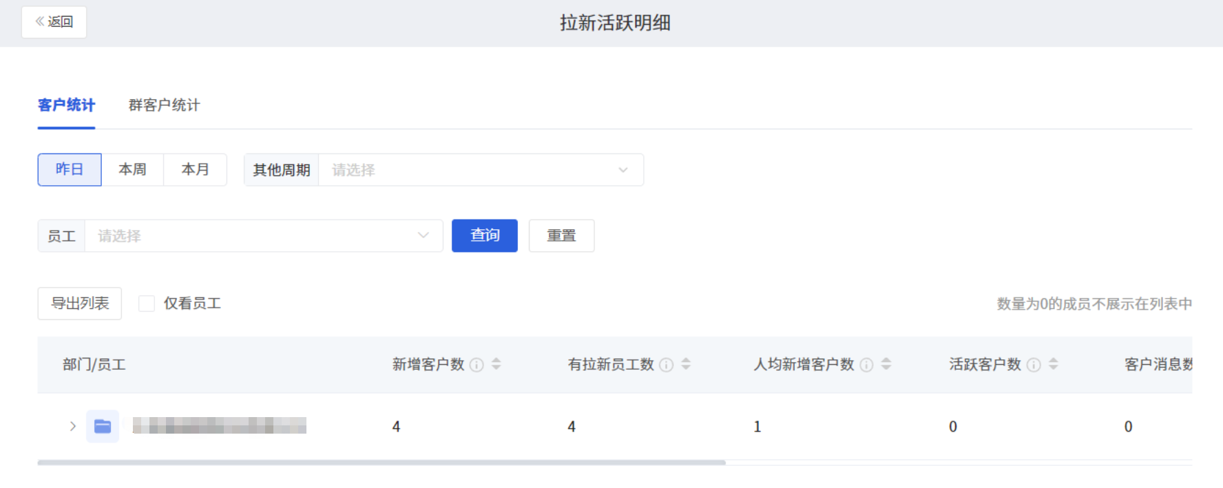 功能介绍 - 操作截图 7