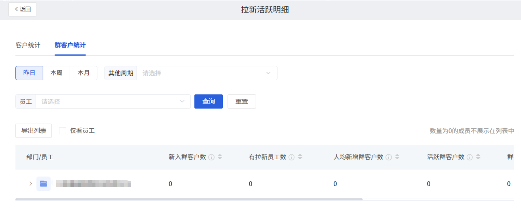 功能介绍 - 操作截图 8