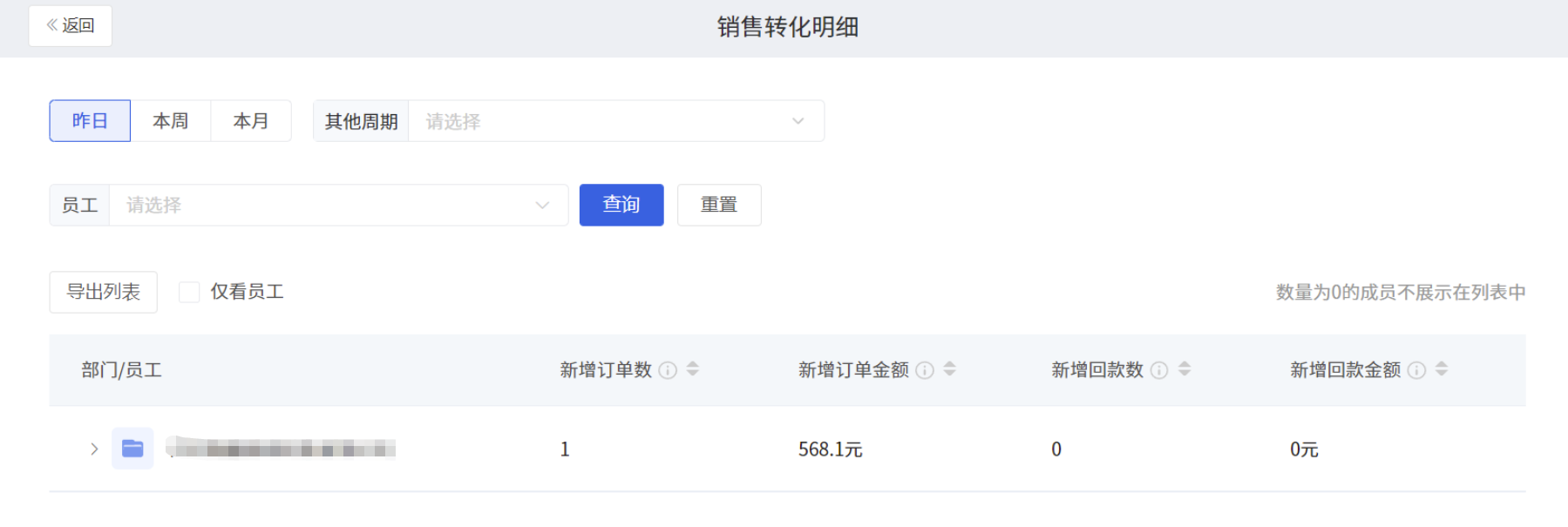 功能介绍 - 操作截图 13