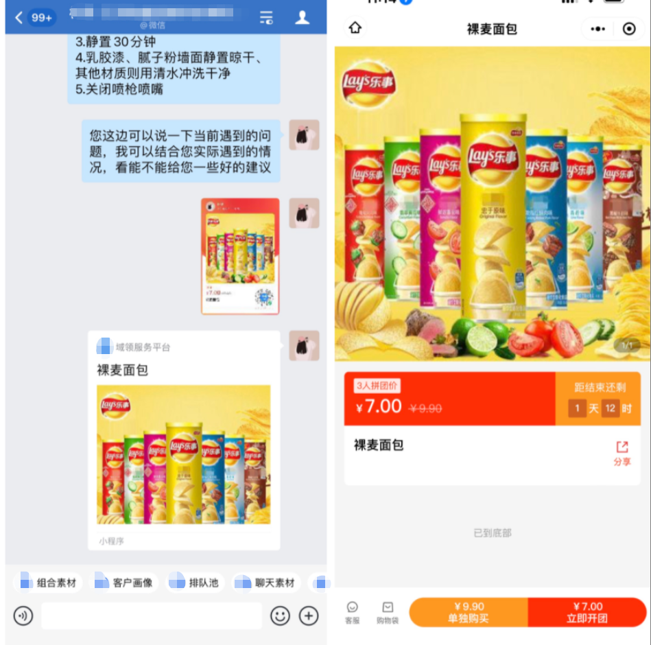 商品列表 - 操作截图 15