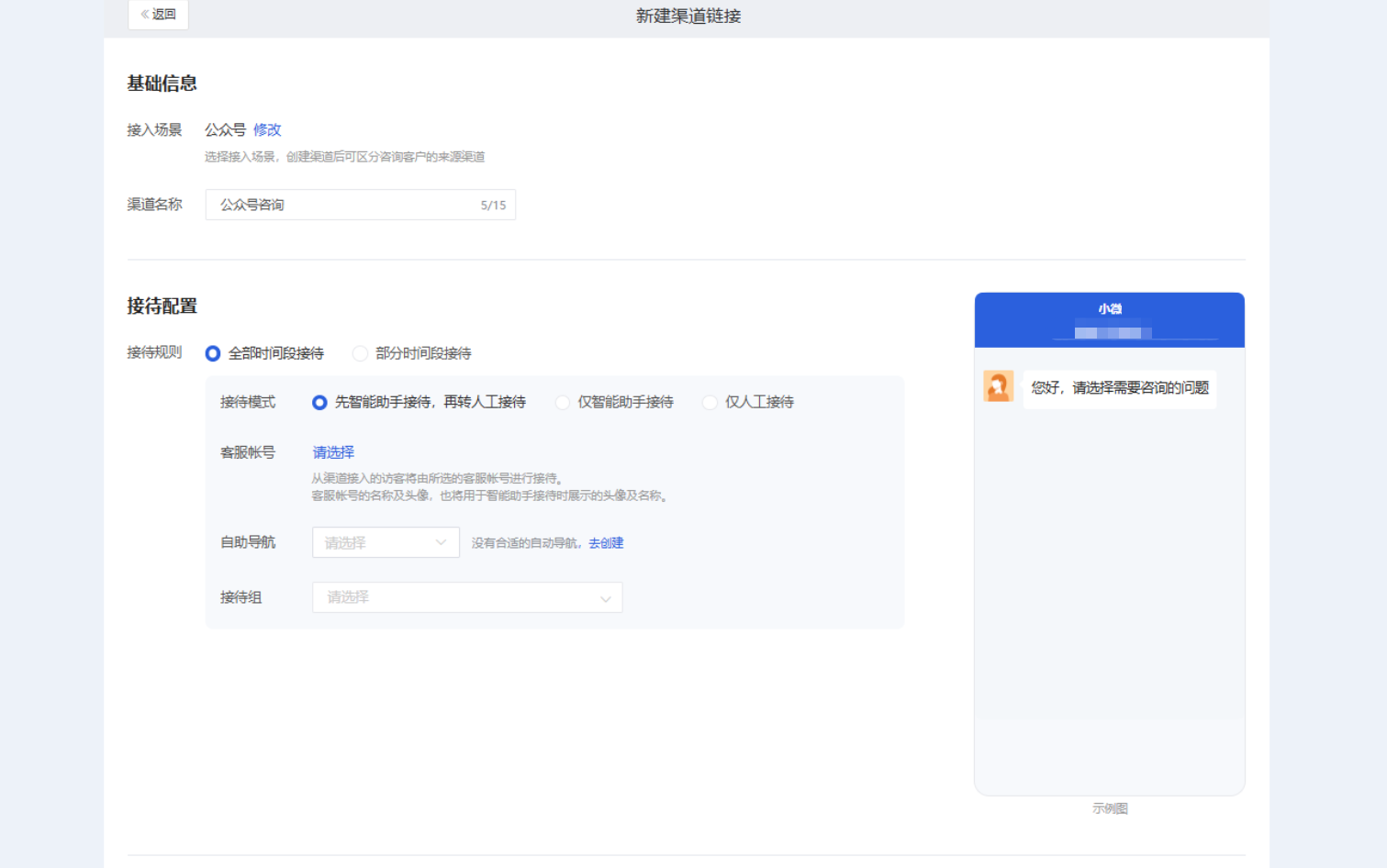 功能介绍 - 操作截图 16