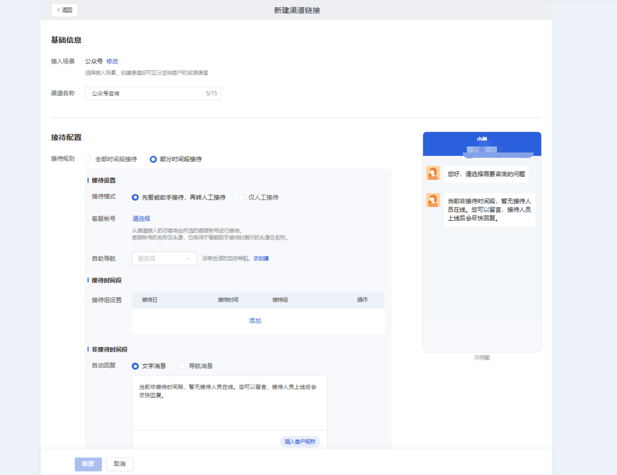 功能介绍 - 操作截图 17
