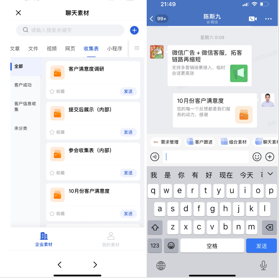 功能简介 - 操作截图 34