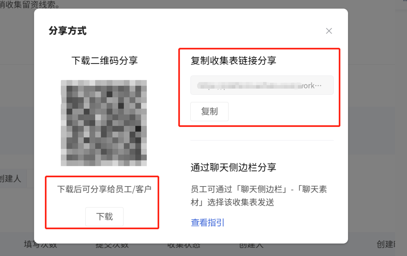 功能简介 - 操作截图 36