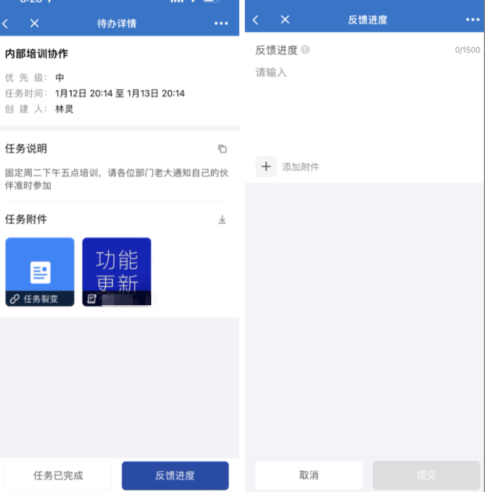 什么是标准化营销任务sop - 操作截图 33