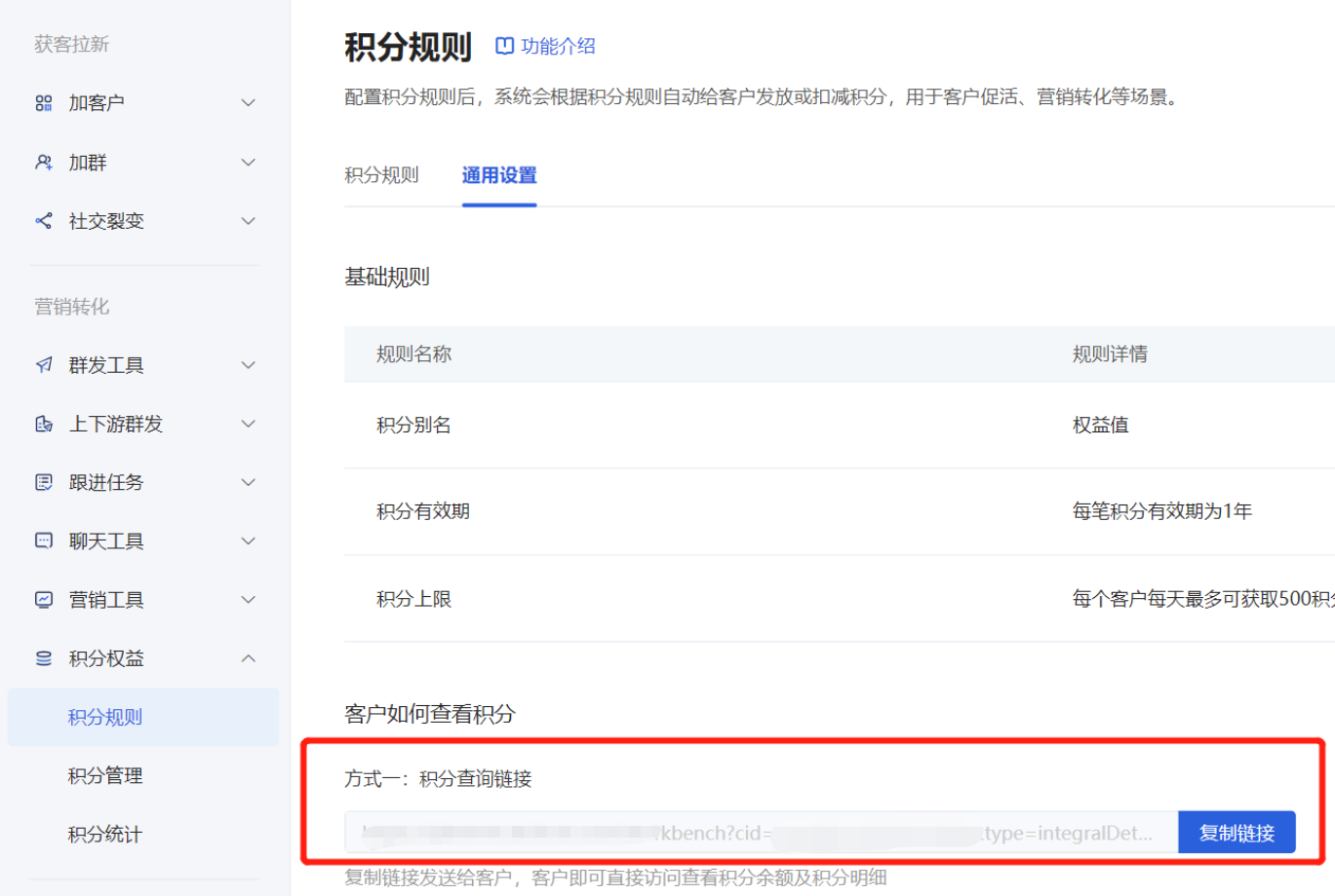 功能介绍 - 操作截图 19