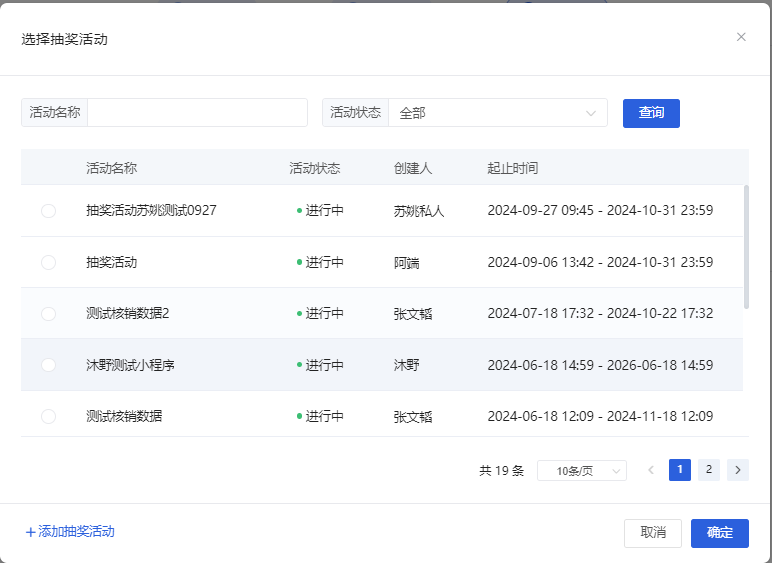 什么是晒单活动 - 操作截图 9