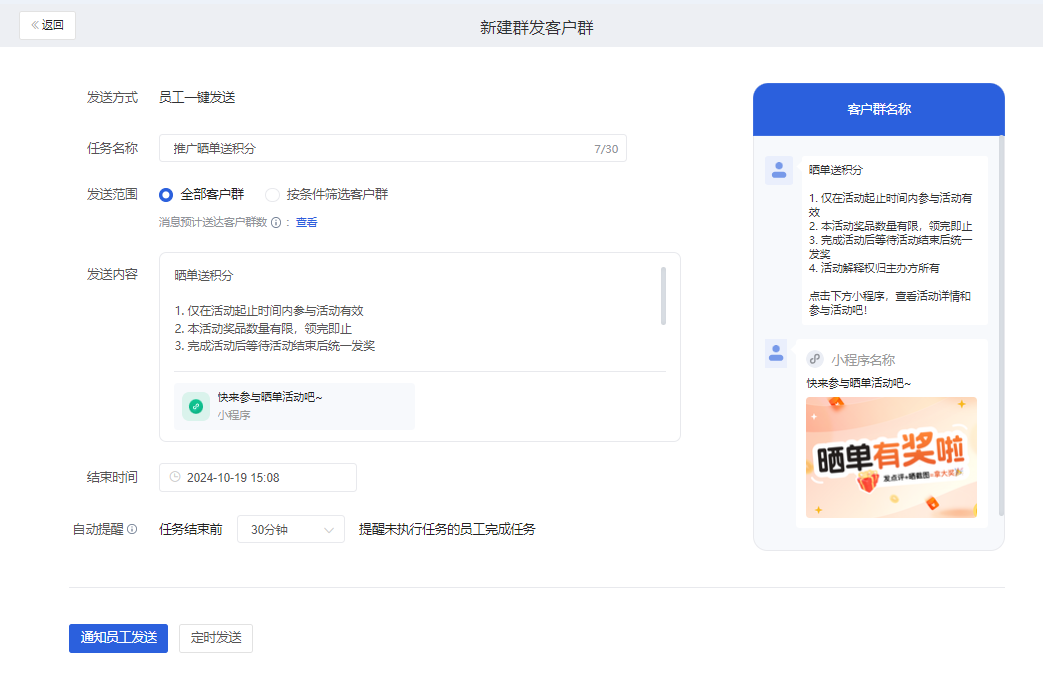 什么是晒单活动 - 操作截图 17