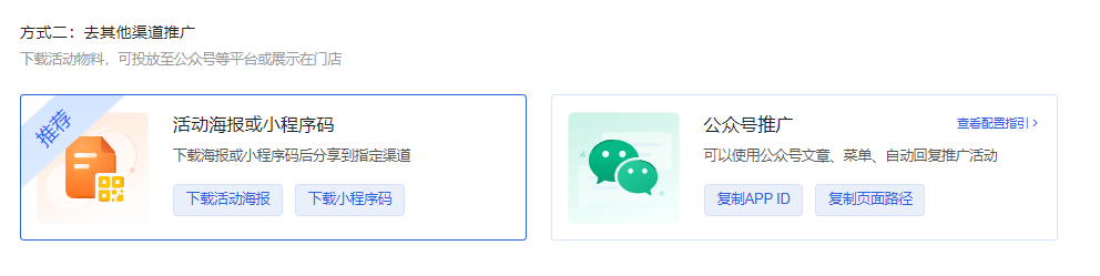 什么是晒单活动 - 操作截图 18