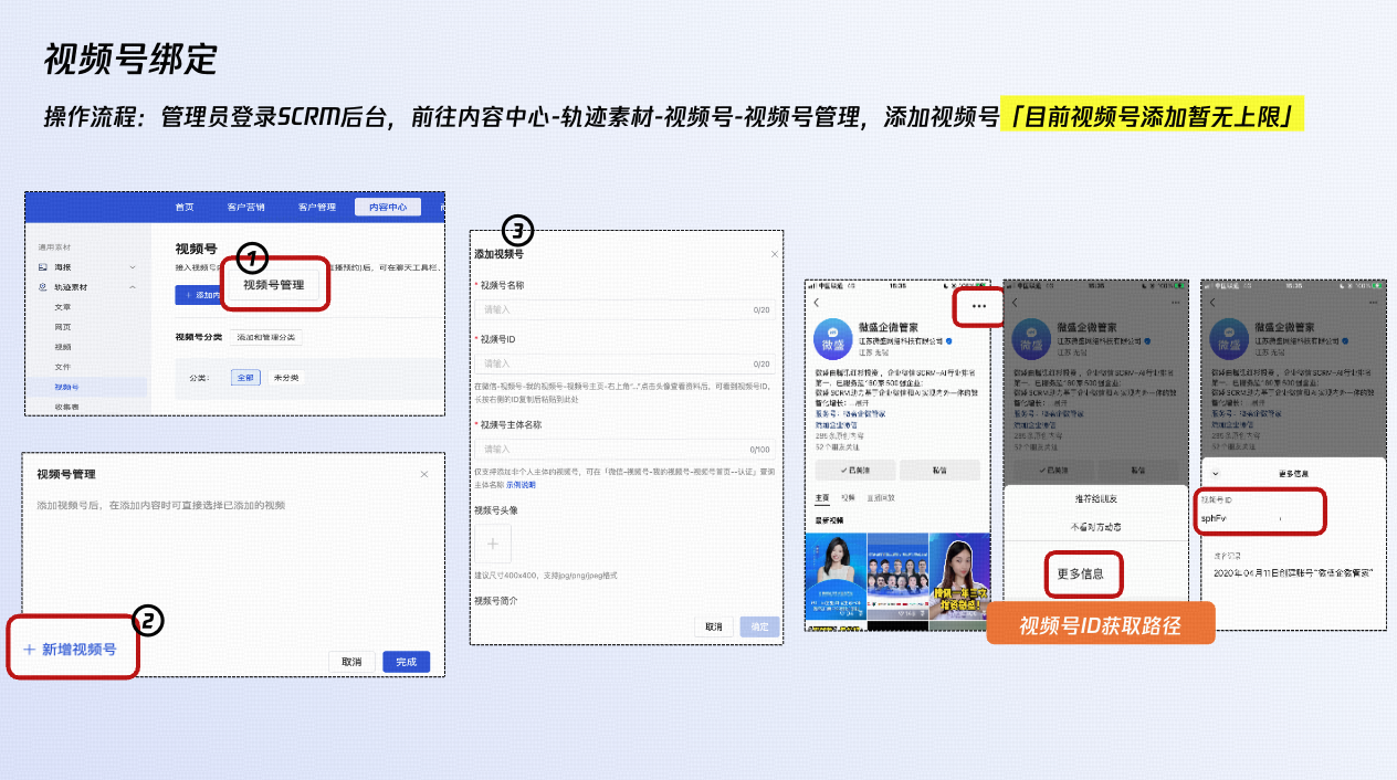 功能介绍 - 操作截图 1