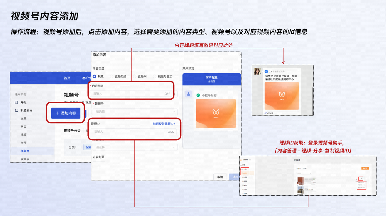 功能介绍 - 操作截图 2
